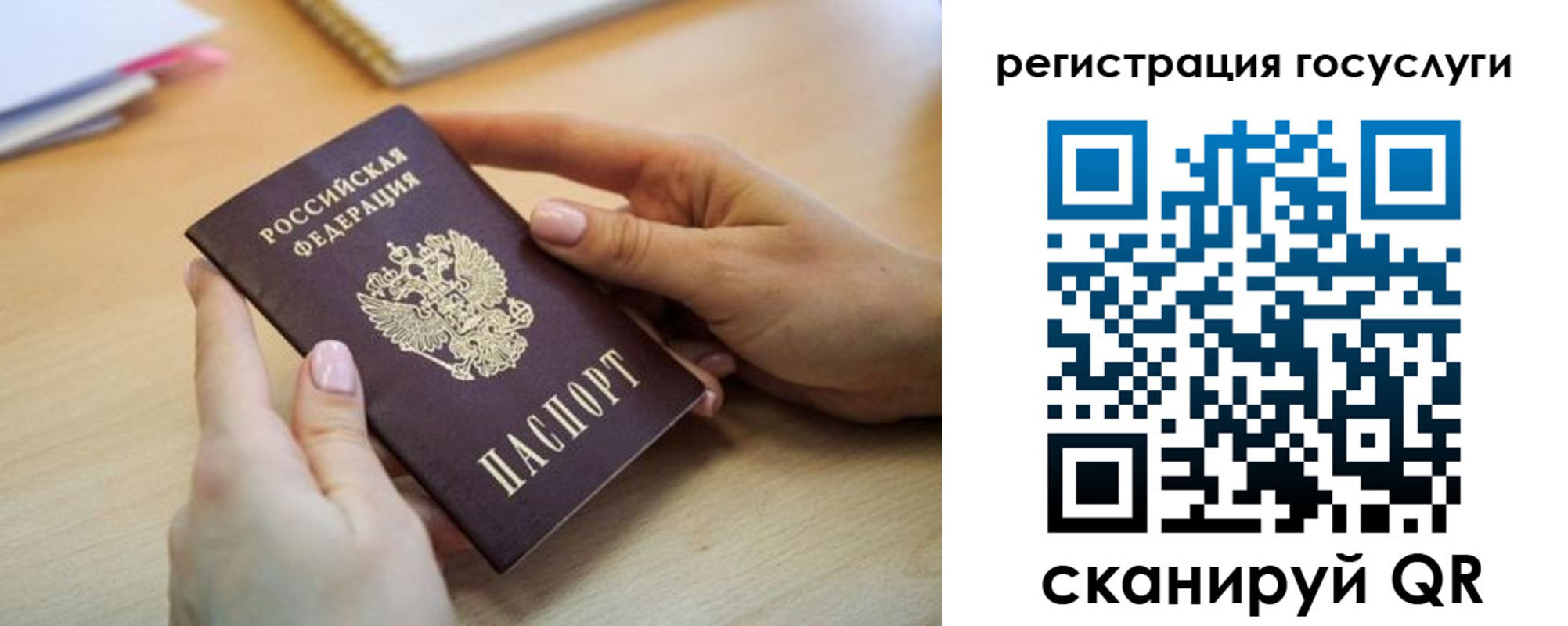 временная регистрация собственник в Апрелевке